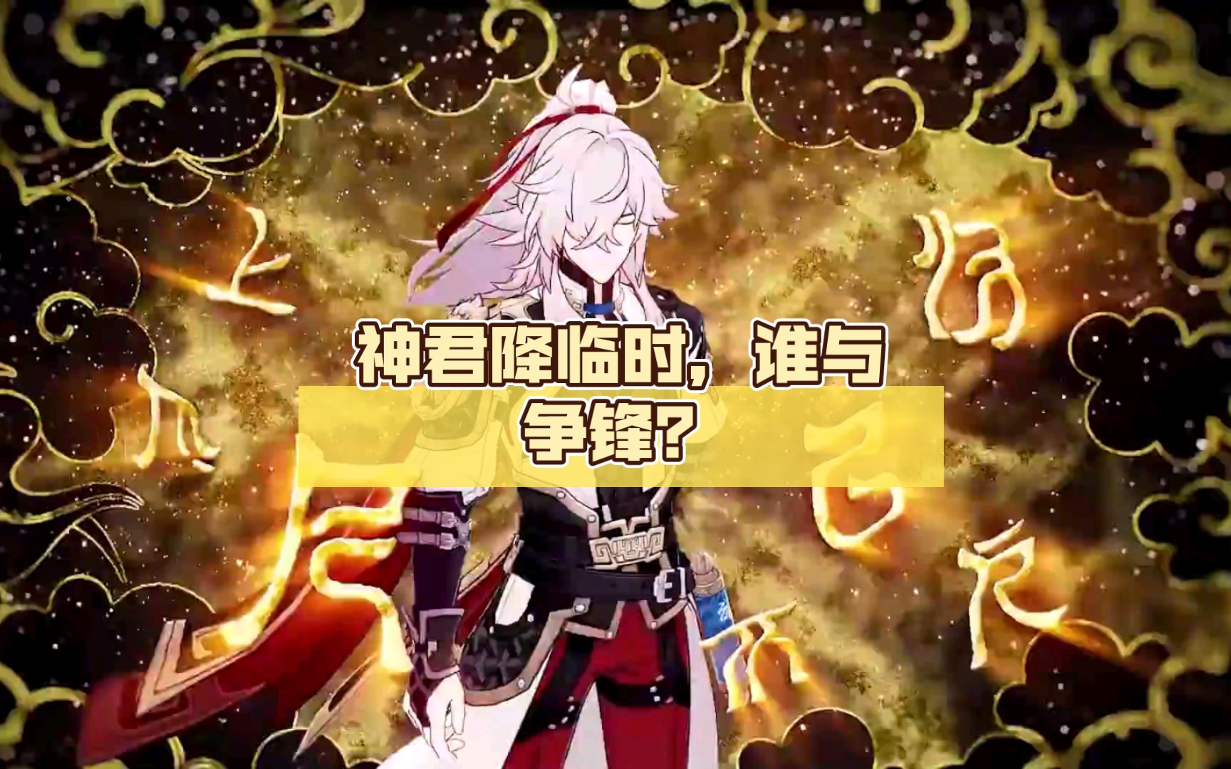 争锋对话，胜利将降临在哪支球队头上？